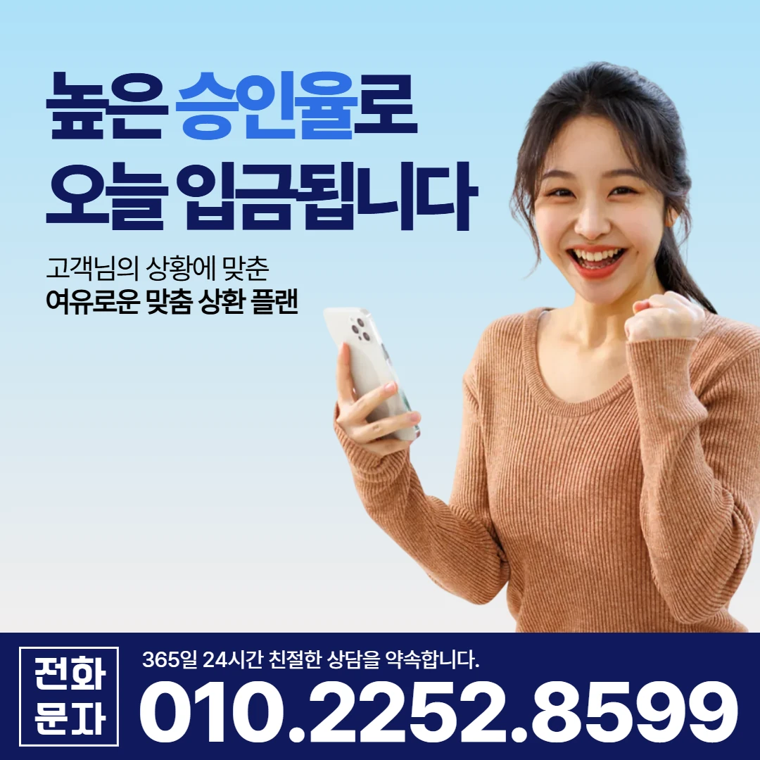 상주 일수 카카오일수 안내