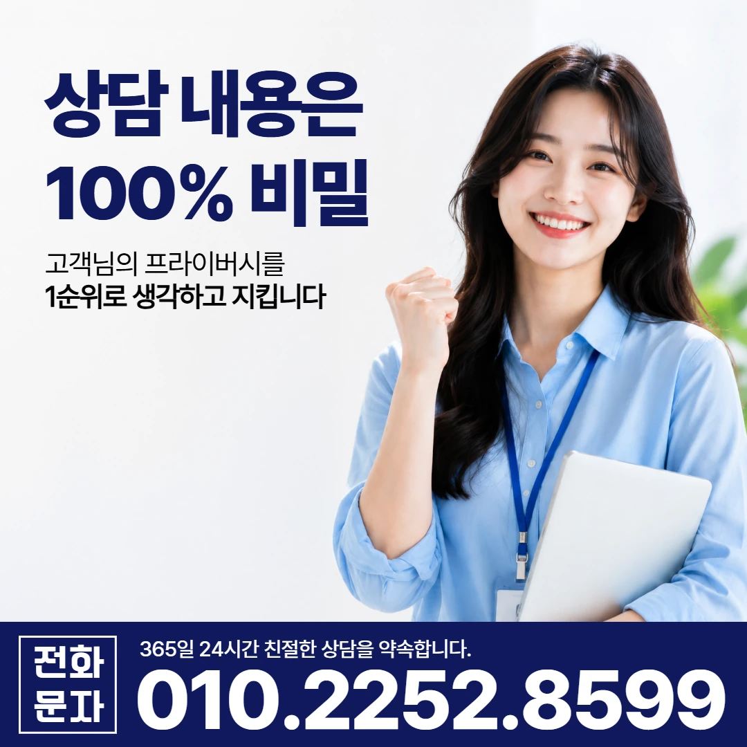 상주 남원동 당일 일수 카카오일수 안내