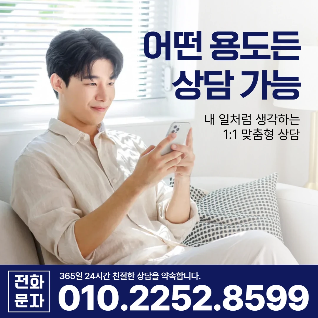 상주 당일 대출 카카오일수 안내