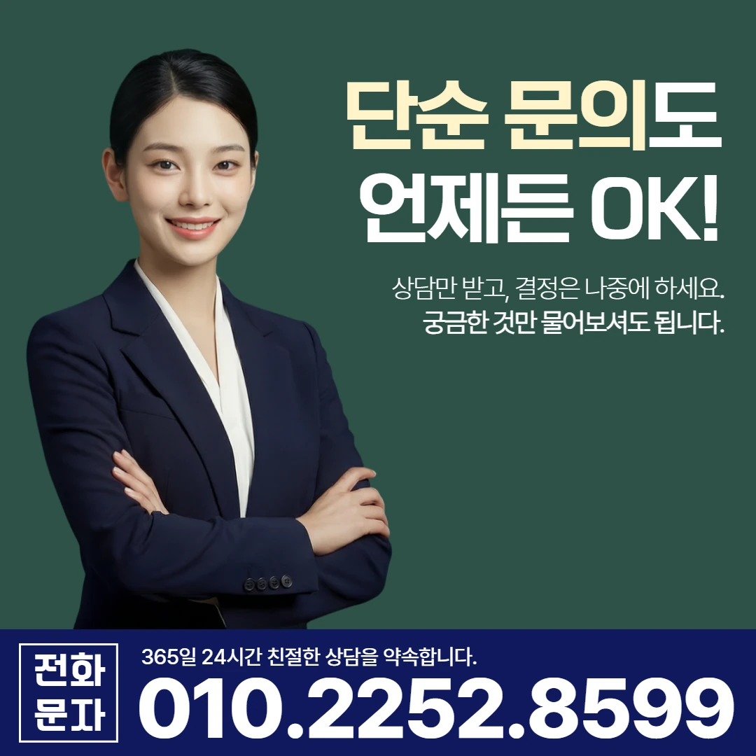 상주 당일 일수 한도 카카오일수 안내