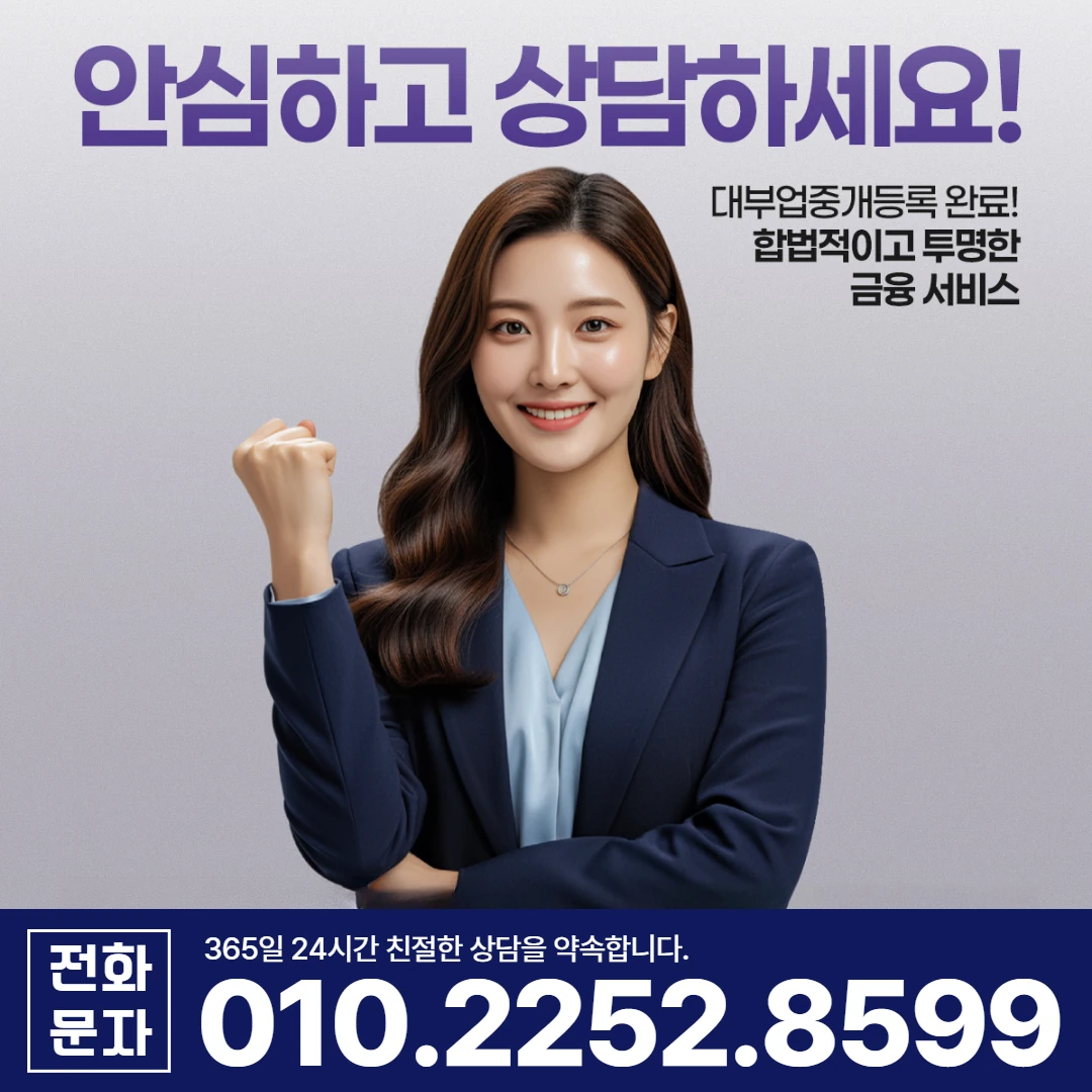 상주 당일 일수 상담 카카오일수 안내